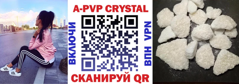 купить наркоту Энгельс маркетплейс Telegram Alpha-PVP крисы CK