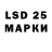 Марки 25I-NBOMe 1,5мг Yellow lord