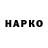 Альфа ПВП крисы CK RIBACHEK