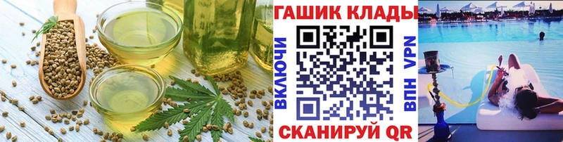 наркошоп  Энгельс  Печенье с ТГК конопля 