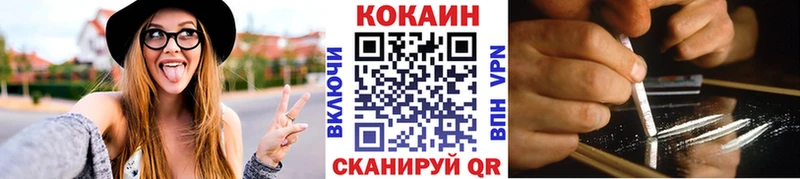 купить   Энгельс  КОКАИН Эквадор 
