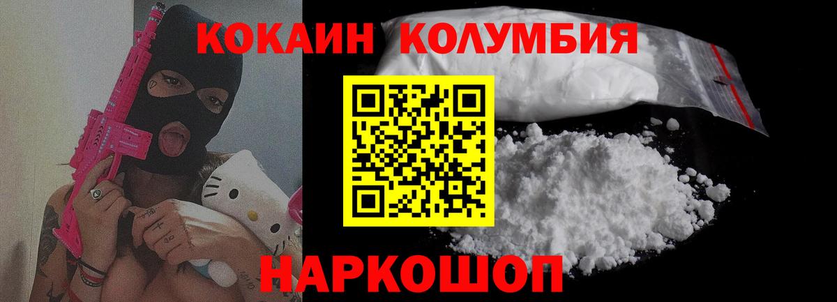 ГАШИШ  Вход с VPN  Марихуана  Энгельс  COCAIN  МЕФ кристаллы  ГАШИШ 