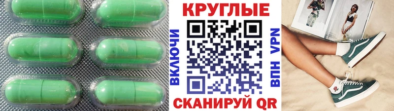 ЭКСТАЗИ VHQ  Энгельс 