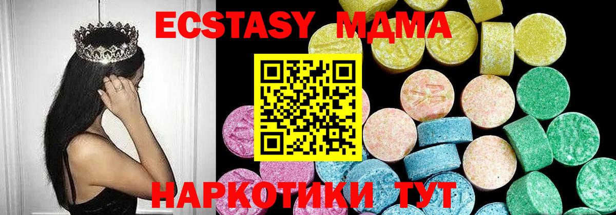 Ecstasy бентли Энгельс