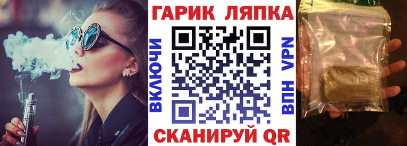 Гашиш Premium Энгельс