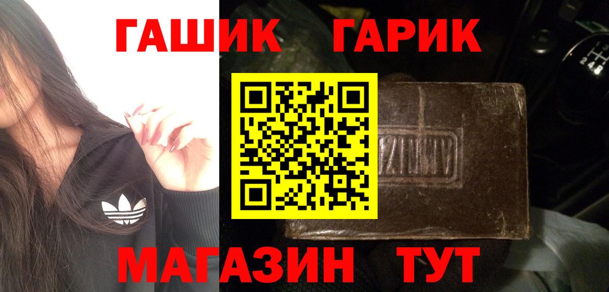 даркнет сайт  Энгельс  Гашиш убойный  Гашиш Premium 