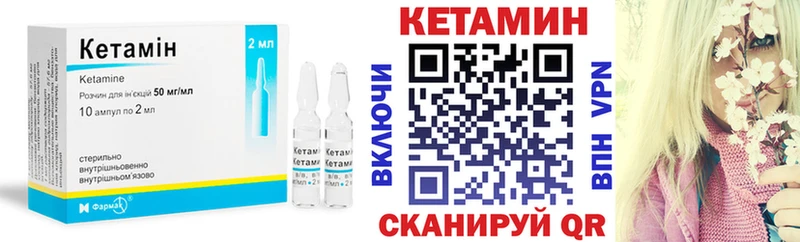 сколько стоит  Энгельс  КЕТАМИН ketamine 