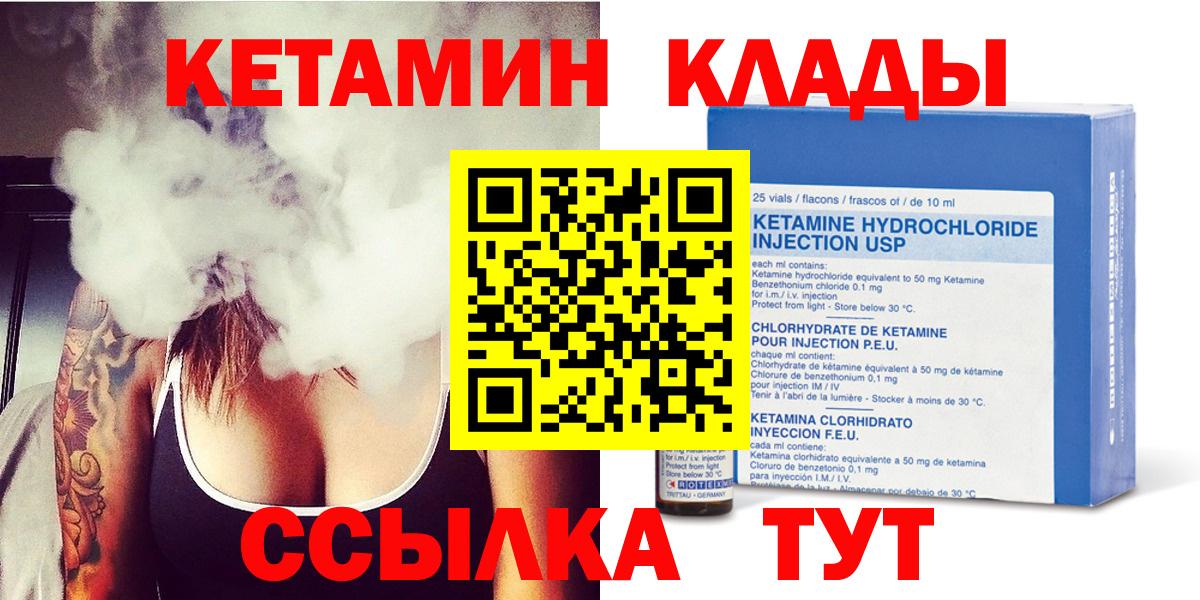  Cocaine Энгельс