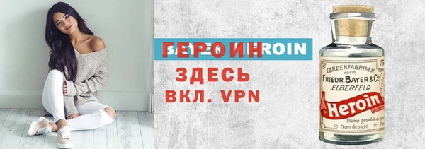 таблы Медногорск