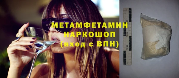 таблы Медногорск