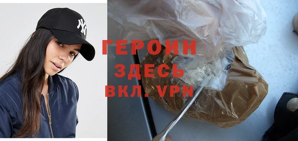 таблы Медногорск
