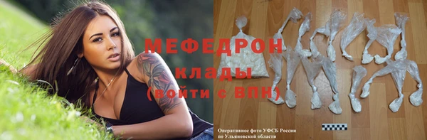 таблы Медногорск
