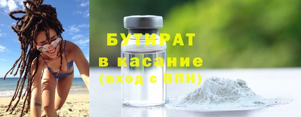 прущие грибы Мегион