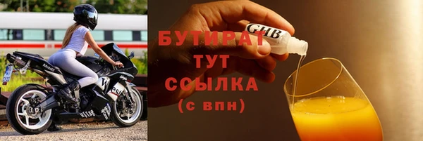прущие грибы Мегион