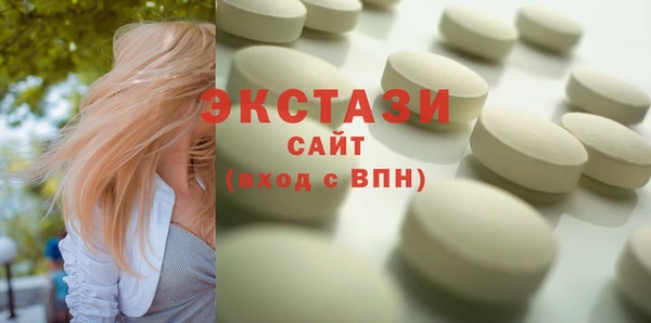таблы Медногорск