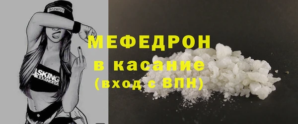 таблы Медногорск
