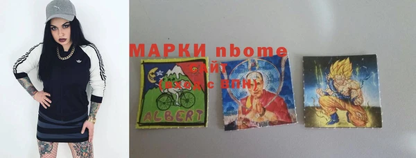 таблы Медногорск
