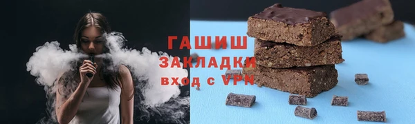 прущие грибы Мегион