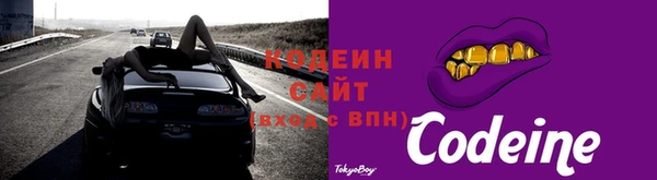 таблы Медногорск