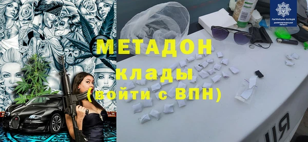 таблы Медногорск