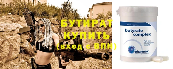 хмурый Магас