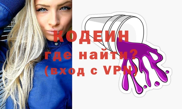 прущие грибы Мегион