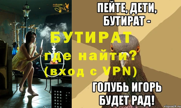 прущие грибы Мегион