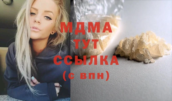 прущие грибы Мегион