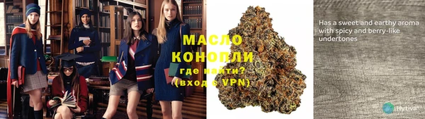 таблы Медногорск