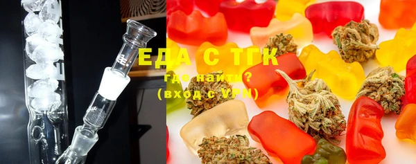 таблы Медногорск