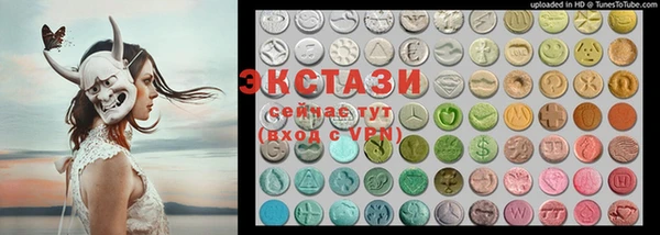 прущие грибы Мегион