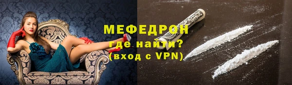 прущие грибы Мегион