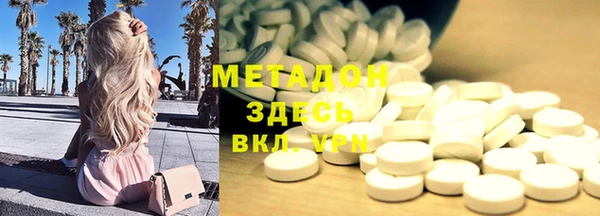 таблы Медногорск