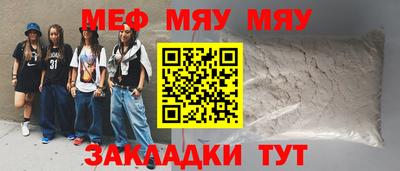 не бодяженный Мариинск