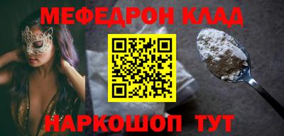 spice Будённовск