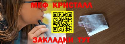 мескалин Бузулук