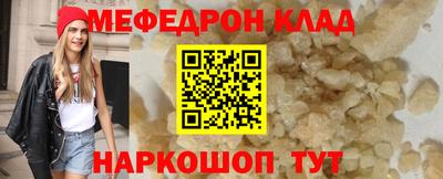 не бодяженный Мариинск