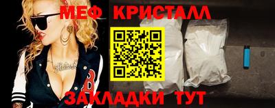 мескалин Бузулук