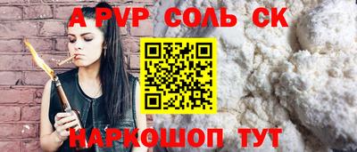 прущие грибы Малгобек