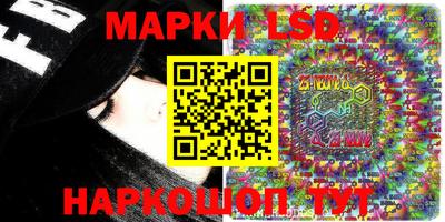 spice Будённовск