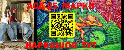 мескалин Бузулук