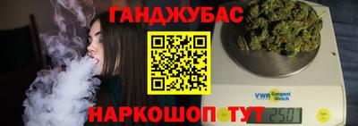 гашик Бугуруслан