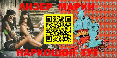 spice Будённовск