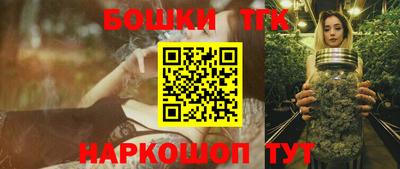 мескалин Бузулук