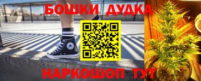 spice Будённовск