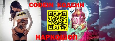 прущие грибы Малгобек