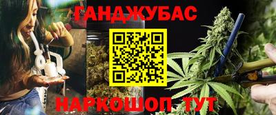 spice Будённовск