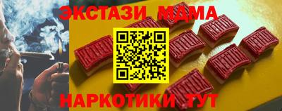 прущие грибы Малгобек