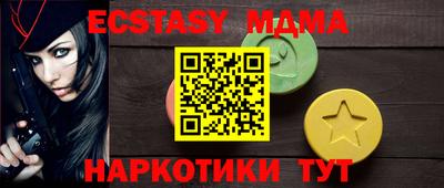 не бодяженный Малоярославец