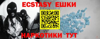 прущие грибы Малгобек